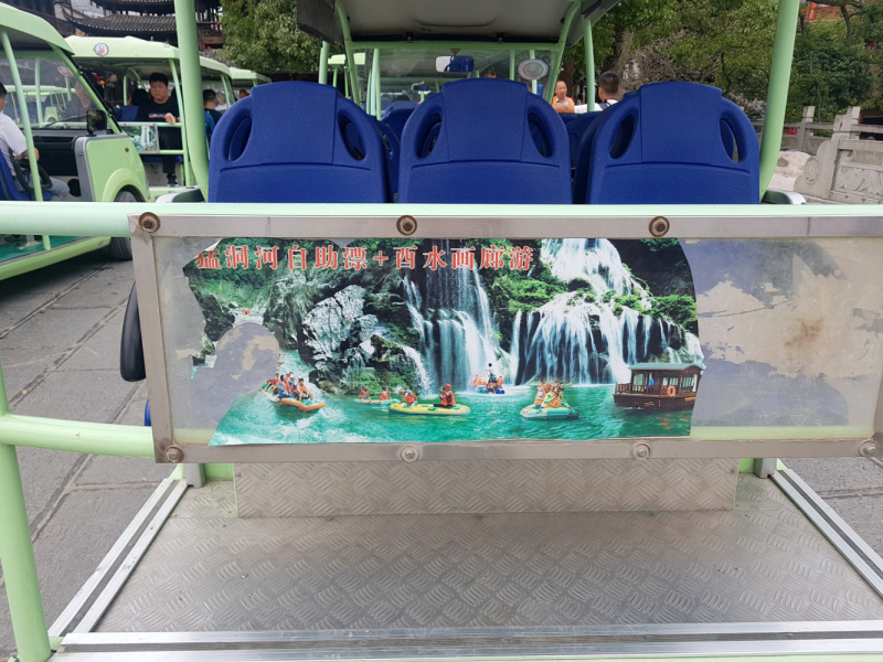 Путешествие за красотой. Shanghai - Yangshuo - Fenghuang - Furong - Zhangjiajie - Hongkong - Makau. Сентябрь - октябрь 2019. Путешествие за красотой. Shanghai - Yangshuo - Fenghuang - Furong - Zhangjiajie - Hongkong - Makau. Сентябрь - октябрь 2019.