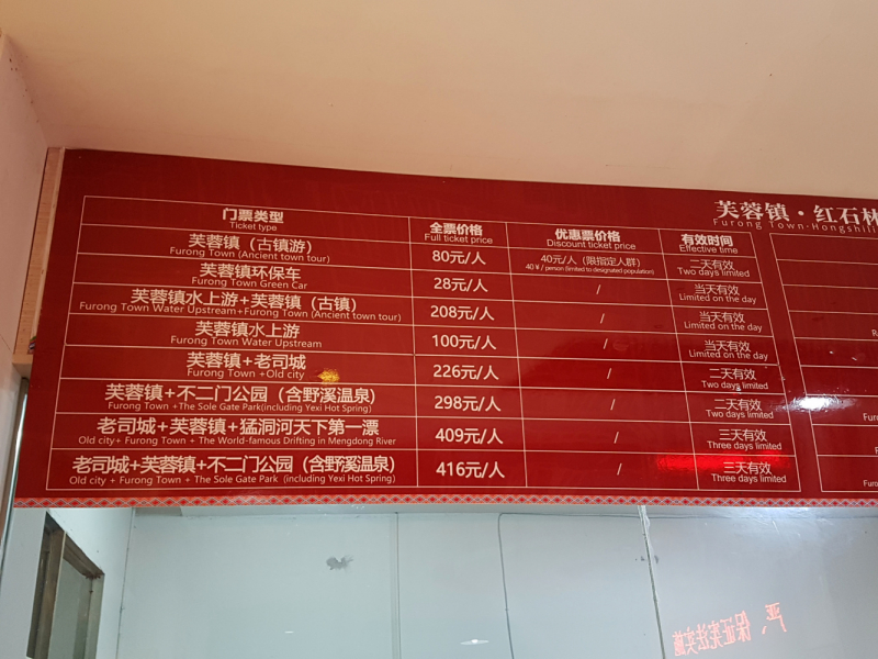 Путешествие за красотой. Shanghai - Yangshuo - Fenghuang - Furong - Zhangjiajie - Hongkong - Makau. Сентябрь - октябрь 2019. Путешествие за красотой. Shanghai - Yangshuo - Fenghuang - Furong - Zhangjiajie - Hongkong - Makau. Сентябрь - октябрь 2019.