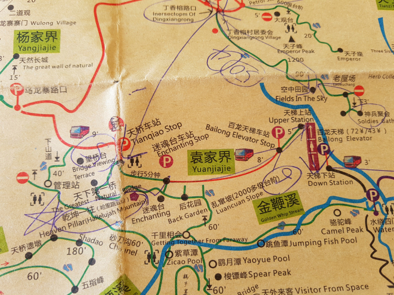 Путешествие за красотой. Shanghai - Yangshuo - Fenghuang - Furong - Zhangjiajie - Hongkong - Makau. Сентябрь - октябрь 2019.