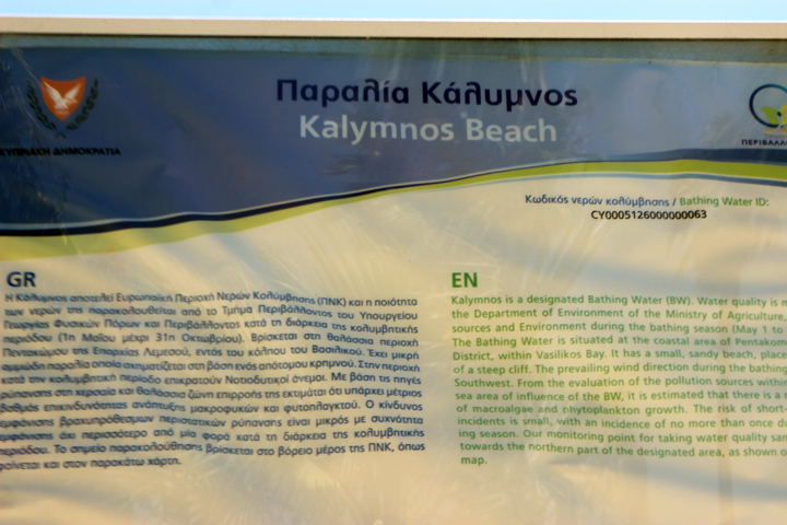 Кипр в 2019, достопримечательности и пляжи с координатами, маршруты по острову Кипр включая Северный Кипр