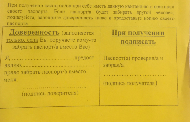 Тайская виза в Москве для пребывания в Таиланде более 30 дней