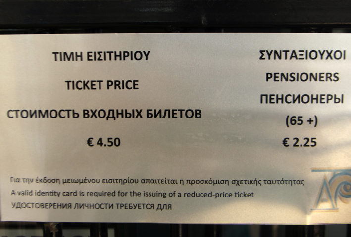 Кипр в 2019, достопримечательности и пляжи с координатами, маршруты по острову Кипр включая Северный Кипр