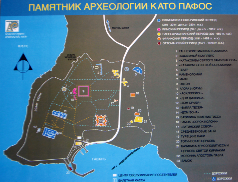 Кипр в 2019, достопримечательности и пляжи с координатами, маршруты по острову Кипр включая Северный Кипр