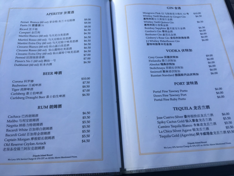 Мальдивы, Eriyadu Island Resort в феврале – марте 2017