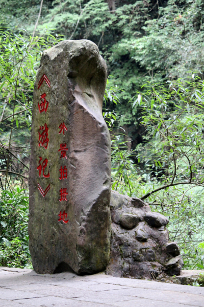 Путешествие за красотой. Shanghai - Yangshuo - Fenghuang - Furong - Zhangjiajie - Hongkong - Makau. Сентябрь - октябрь 2019.