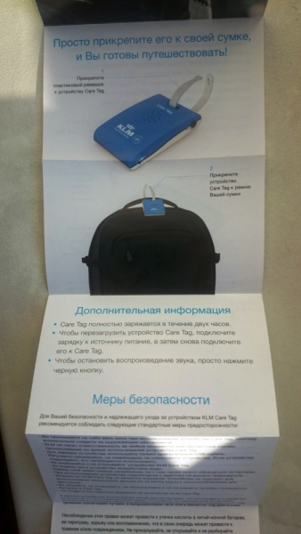 Аудиогид по Амстердаму с GPS