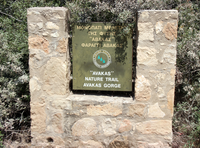 Кипр в 2019, достопримечательности и пляжи с координатами, маршруты по острову Кипр включая Северный Кипр