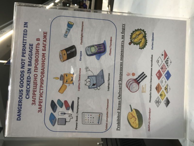 В третий раз в Као Лаке. Отель Ayara Villas. Ноябрь 2019