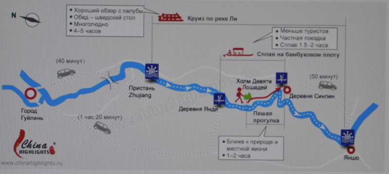 Карта