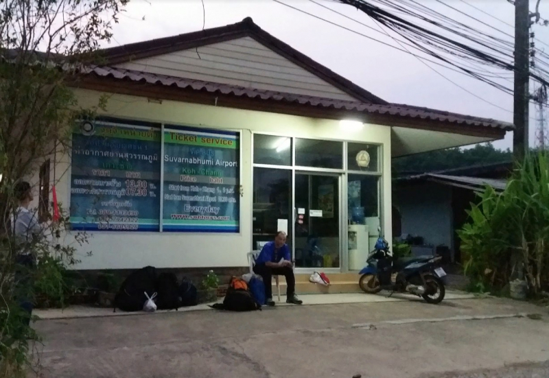 Трансфер из аэропорта Бангкок (Суварнабхуми) на остров Ко Чанг