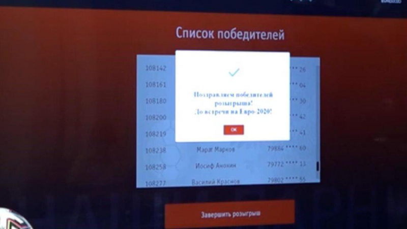 Собираемся на Евро 2020 по футболу УЕФА в 12 разных городах