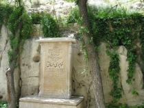 Иран, апрель 2011