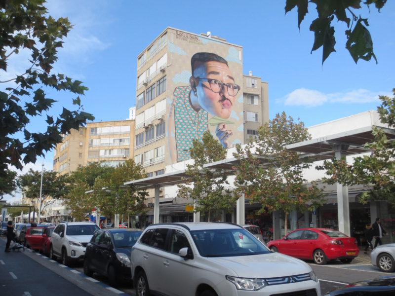 Нетания зима 2020 репатриация