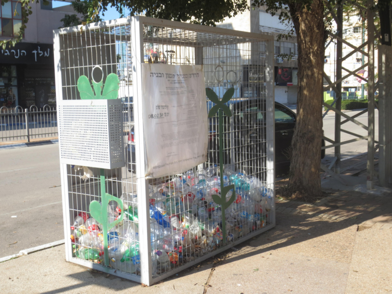 Нетания зима 2020 репатриация