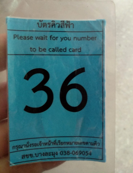 Пошаговая инструкция по получению тайских прав