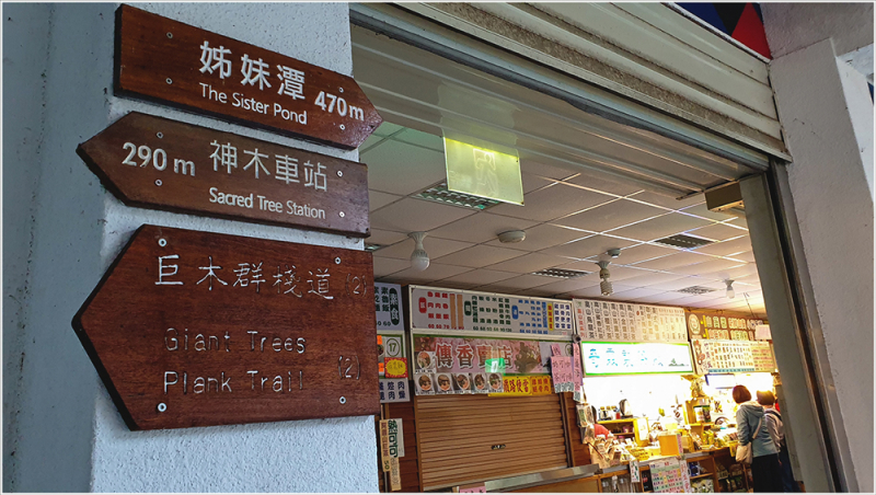 Тайвань Алишань