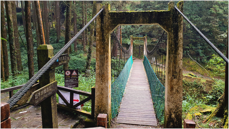 Тайвань Алишань