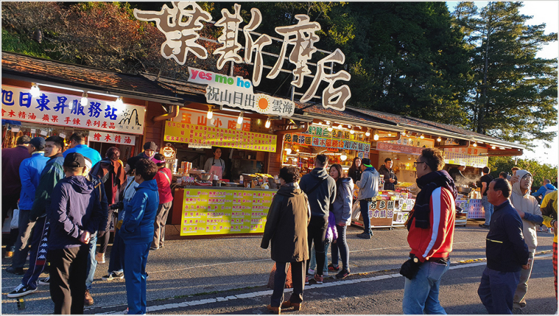 Тайвань Алишань