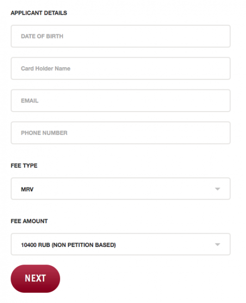Трёхлетняя виза в США — повторное получение БЕЗ собеседования