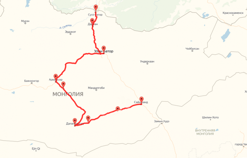 Монголия сентябрь 2018