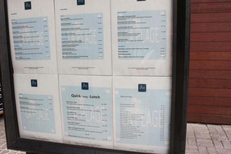 Сейшелы как дача