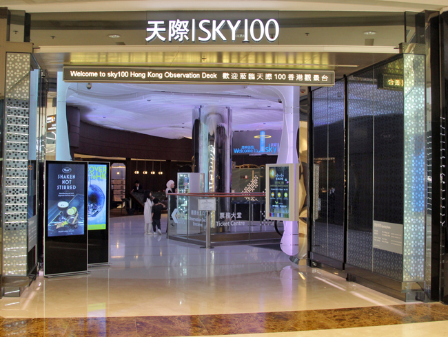 Увидеть Гонконг за 5 дней и влюбиться, Макао 2 дня: основные достопримечательности, как добраться.