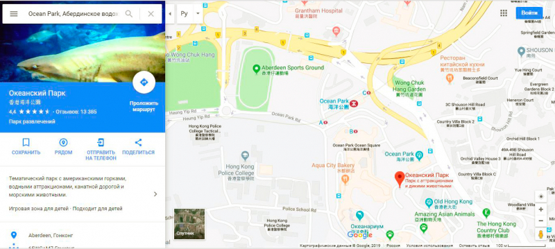 Увидеть Гонконг за 5 дней и влюбиться, Макао 2 дня: основные достопримечательности, как добраться.