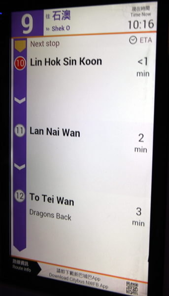 Увидеть Гонконг за 5 дней и влюбиться, Макао 2 дня: основные достопримечательности, как добраться.