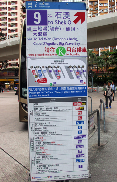 Увидеть Гонконг за 5 дней и влюбиться, Макао 2 дня: основные достопримечательности, как добраться.