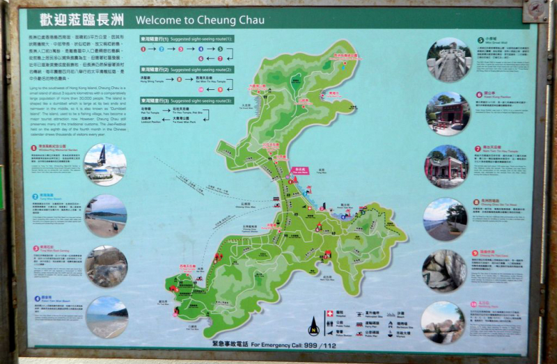 Увидеть Гонконг за 5 дней и влюбиться, Макао 2 дня: основные достопримечательности, как добраться.