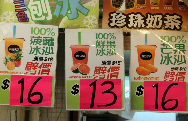 Увидеть Гонконг за 5 дней и влюбиться, Макао 2 дня: основные достопримечательности, как добраться.