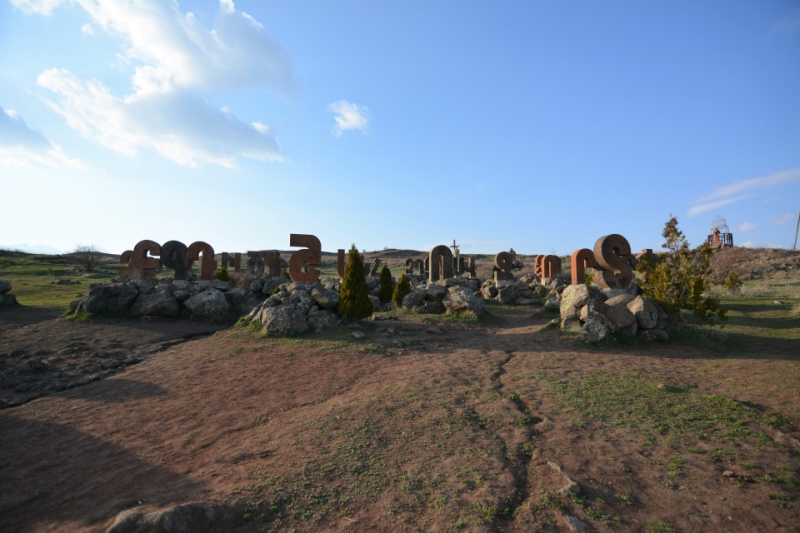 Армения, конец апреля, на машине.