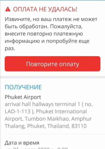 Rentalcars отзывы, аренда авто