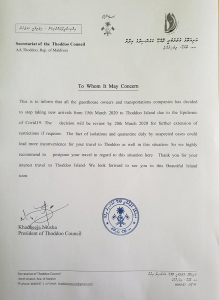 Коронавирус на Мальдивах - есть ли опасность?