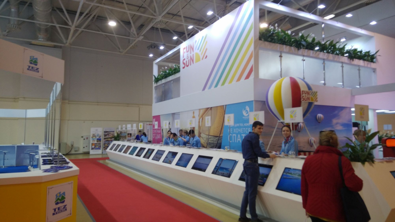 Интурмаркет