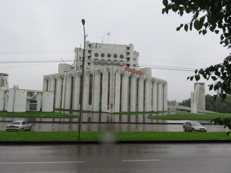 Великий Новгорд, Старая Русса