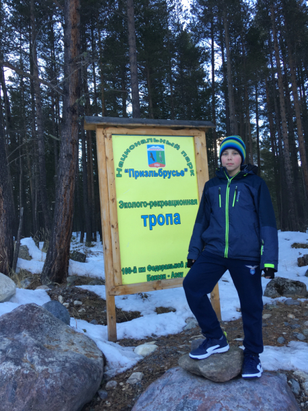 Чегетия 2020 март мама+сын