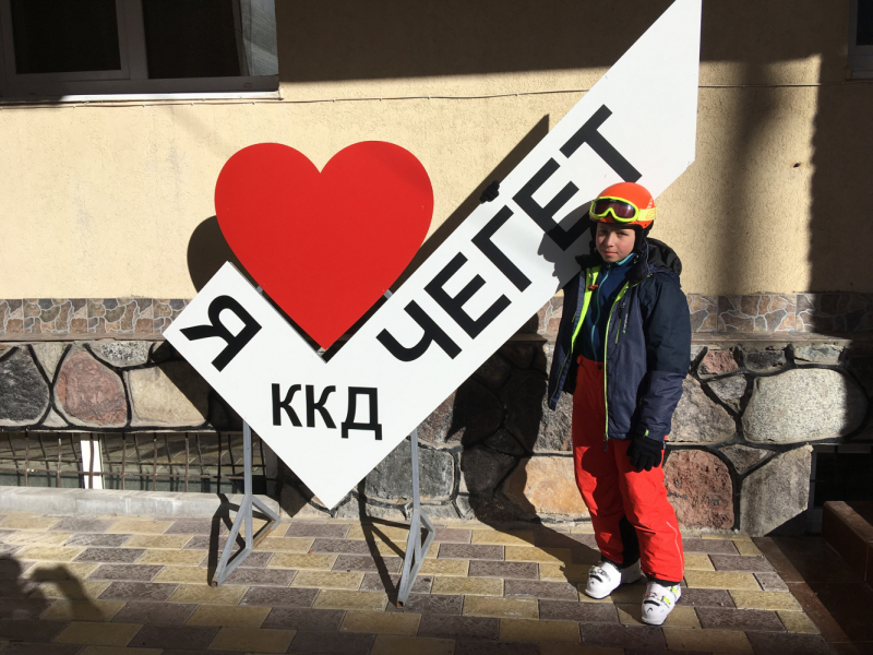 Чегетия 2020 март мама+сын