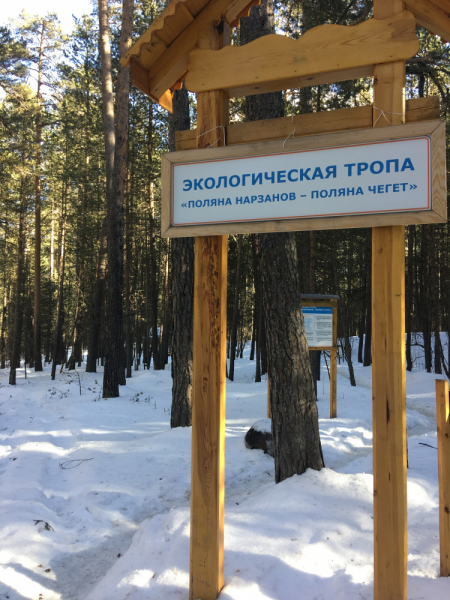 Чегетия 2020 март мама+сын