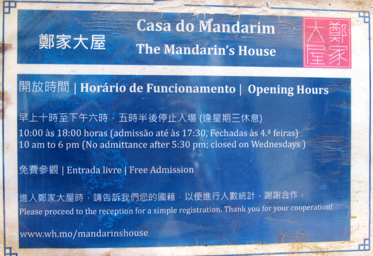 Увидеть Гонконг за 5 дней и влюбиться, Макао 2 дня: основные достопримечательности, как добраться.