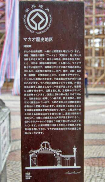 Увидеть Гонконг за 5 дней и влюбиться, Макао 2 дня: основные достопримечательности, как добраться.