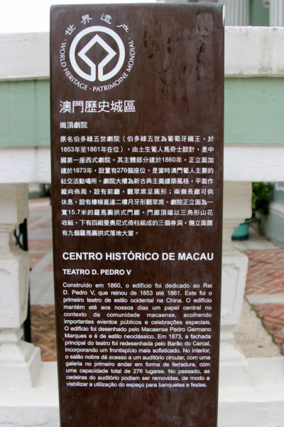 Увидеть Гонконг за 5 дней и влюбиться, Макао 2 дня: основные достопримечательности, как добраться.