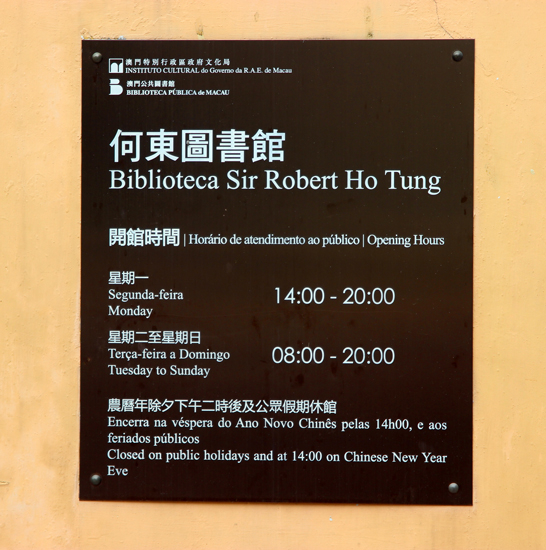 Увидеть Гонконг за 5 дней и влюбиться, Макао 2 дня: основные достопримечательности, как добраться.