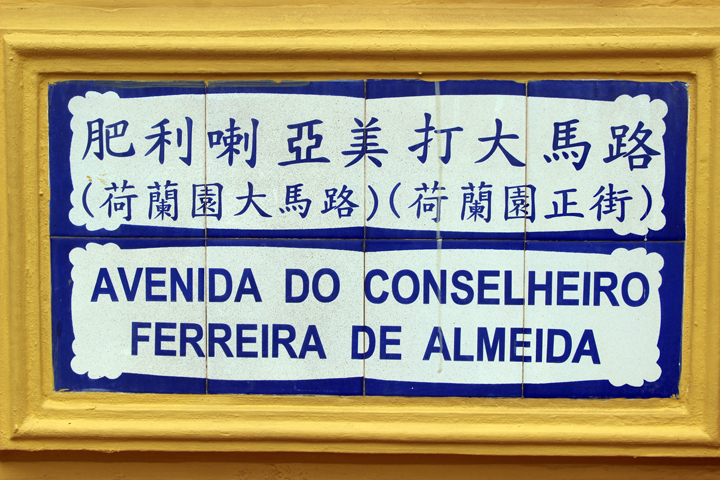 Увидеть Гонконг за 5 дней и влюбиться, Макао 2 дня: основные достопримечательности, как добраться.