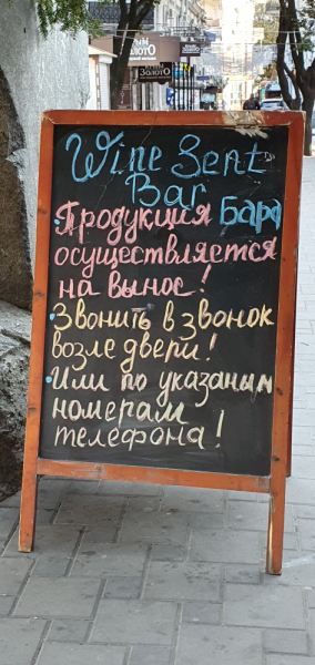 ЮБК. Right here, right now)