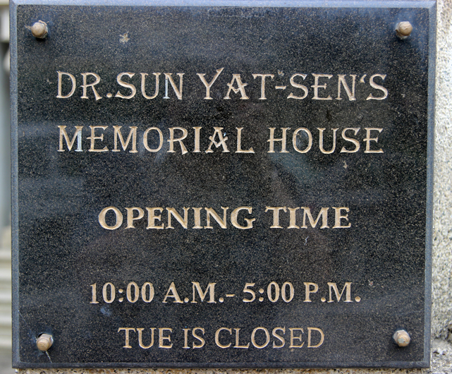 Увидеть Гонконг за 5 дней и влюбиться, Макао 2 дня: основные достопримечательности, как добраться.