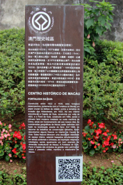 Увидеть Гонконг за 5 дней и влюбиться, Макао 2 дня: основные достопримечательности, как добраться.