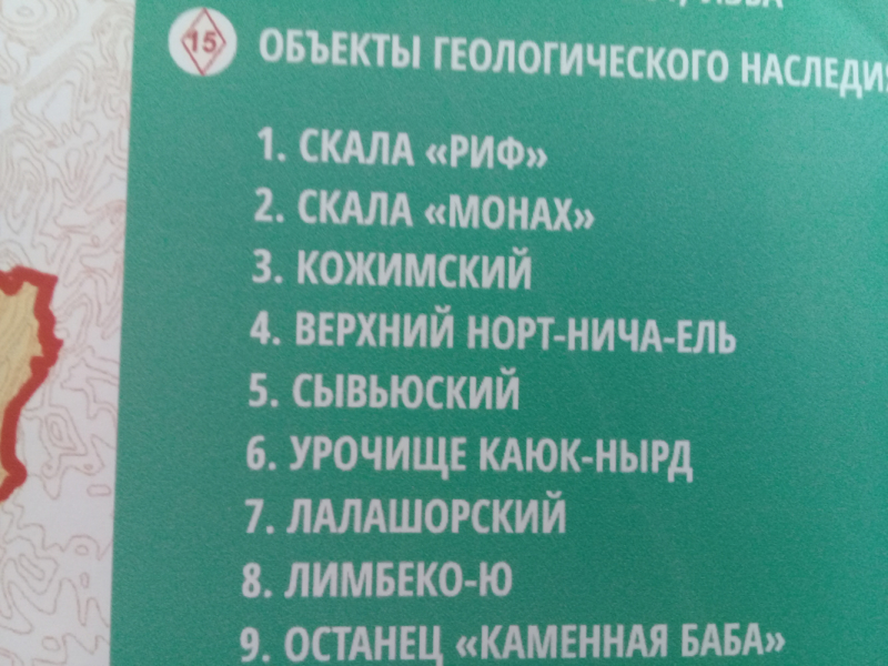 Познавательно-ненапряжный Русский Север без крайних заполярных точек