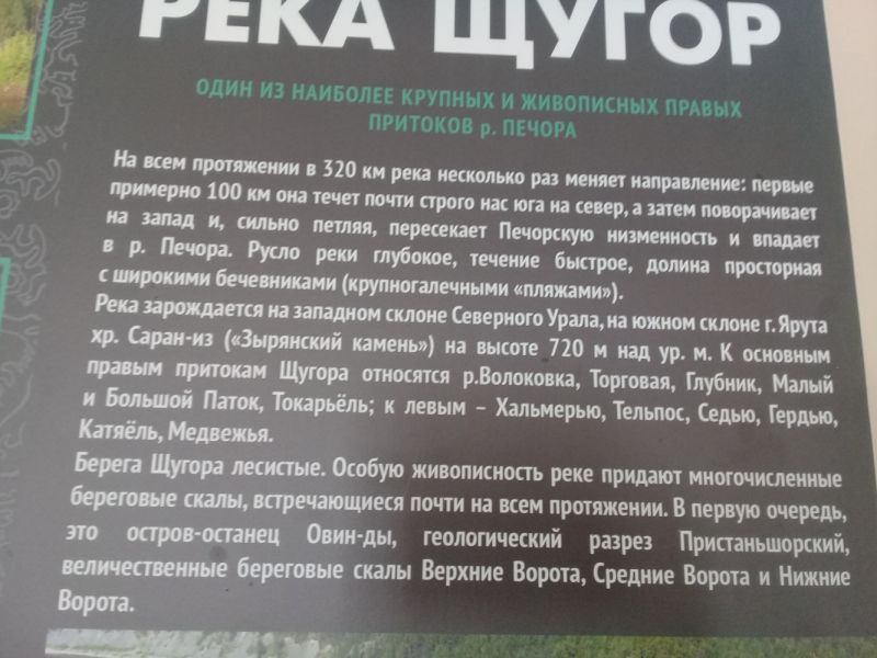 Познавательно-ненапряжный Русский Север без крайних заполярных точек