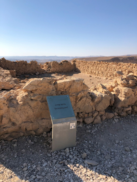 Hadera–Jerusalem-Ein Gedi-Be'er Sheva-Tel Aviv или А почему бы таки не доехать до Израиля в декабре? Hadera–Jerusalem-Ein Gedi-Be'er Sheva-Tel Aviv или А почему бы таки не доехать до Израиля в декабре?
